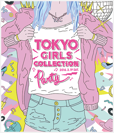 2016年トーキョーガールズコレクション
