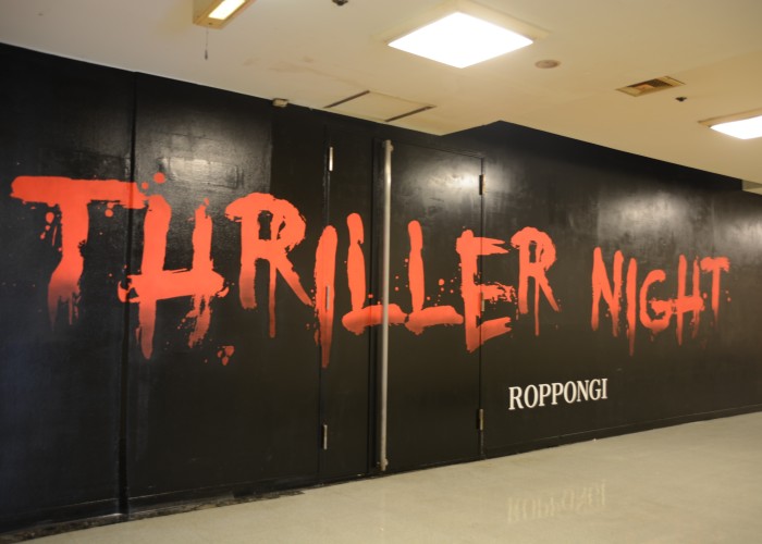 スリラーナイト六本木の店内