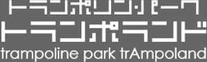 トランポランド ロゴ